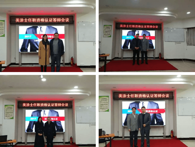 尊龙新版人生就是博!(中国)官方网站