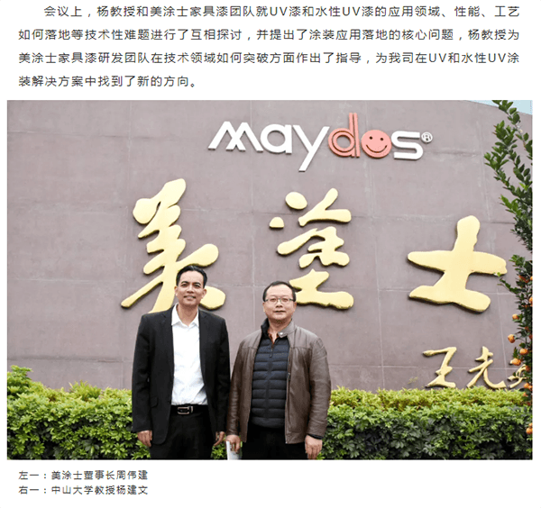 尊龙新版人生就是博!(中国)官方网站