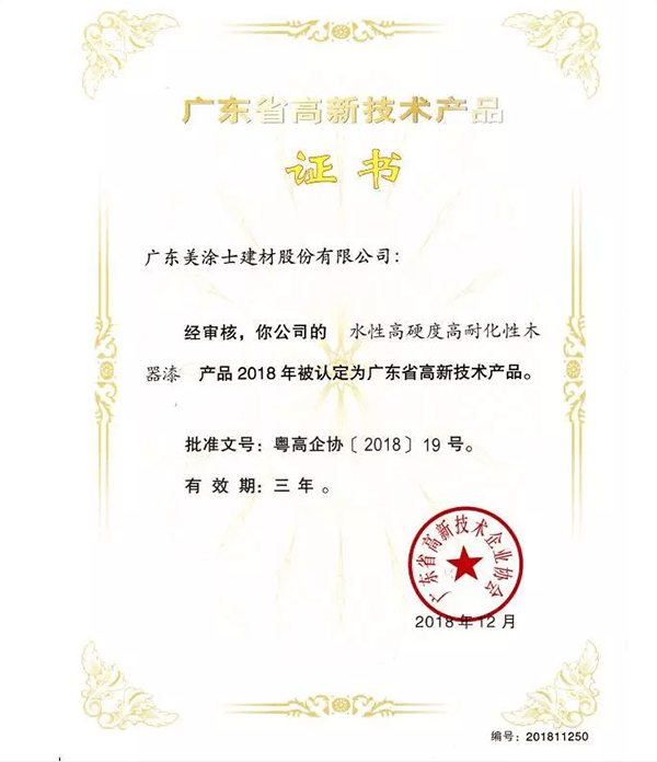 尊龙新版人生就是博!(中国)官方网站