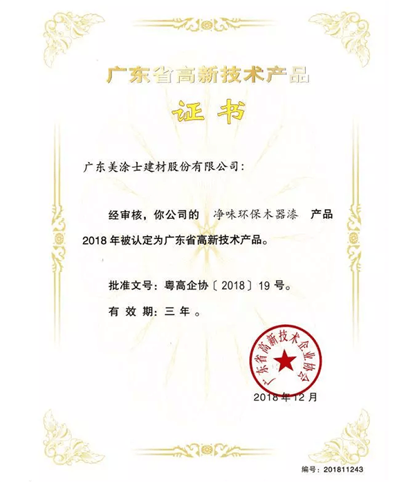 尊龙新版人生就是博!(中国)官方网站