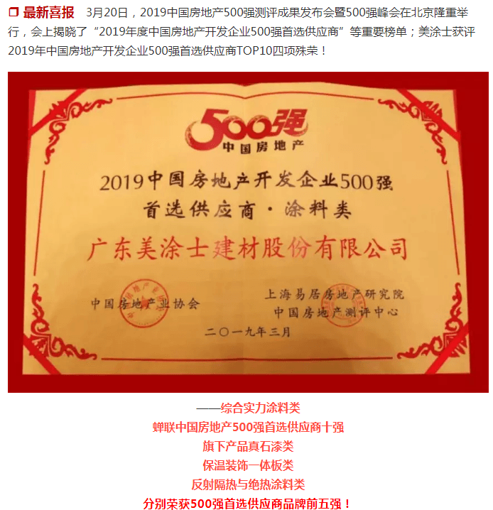 尊龙新版人生就是博!(中国)官方网站