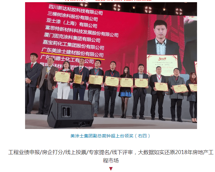 尊龙新版人生就是博!(中国)官方网站