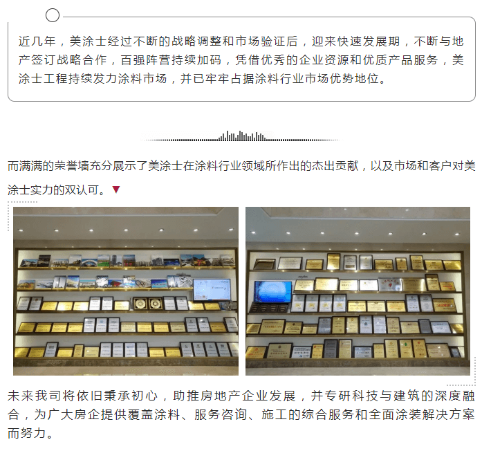 尊龙新版人生就是博!(中国)官方网站