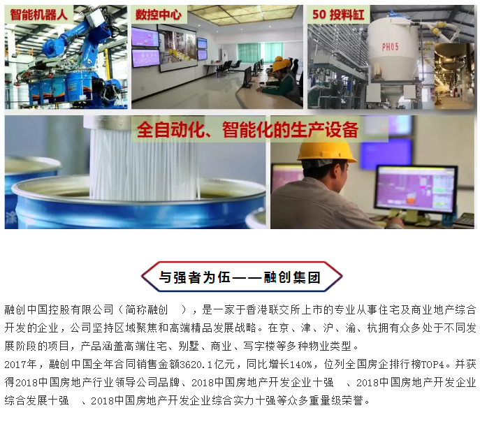 尊龙新版人生就是博!(中国)官方网站