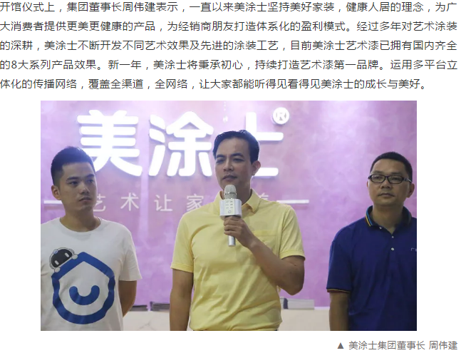 尊龙新版人生就是博!(中国)官方网站