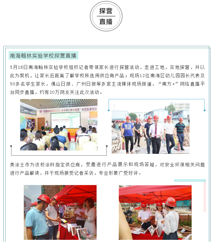 尊龙新版人生就是博!(中国)官方网站