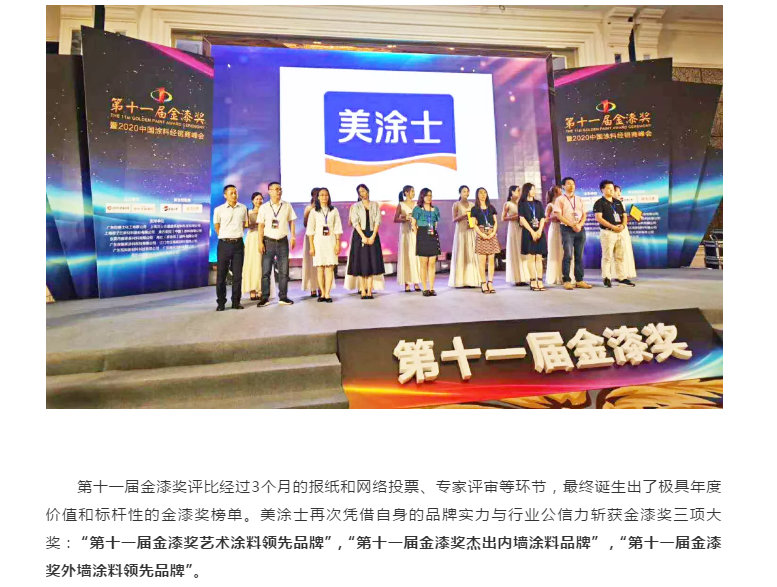 尊龙新版人生就是博!(中国)官方网站