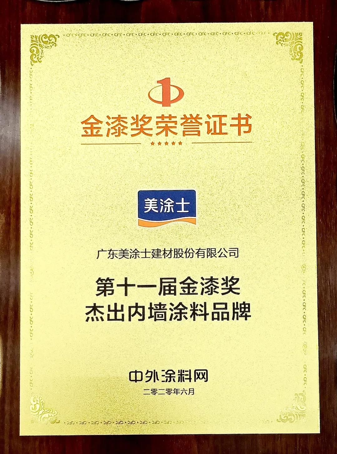 尊龙新版人生就是博!(中国)官方网站