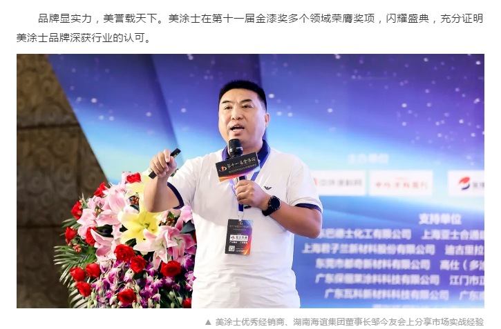 尊龙新版人生就是博!(中国)官方网站