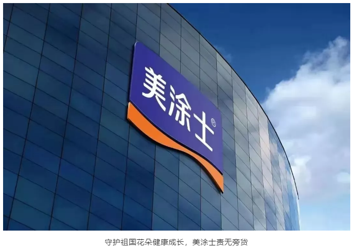 尊龙新版人生就是博!(中国)官方网站