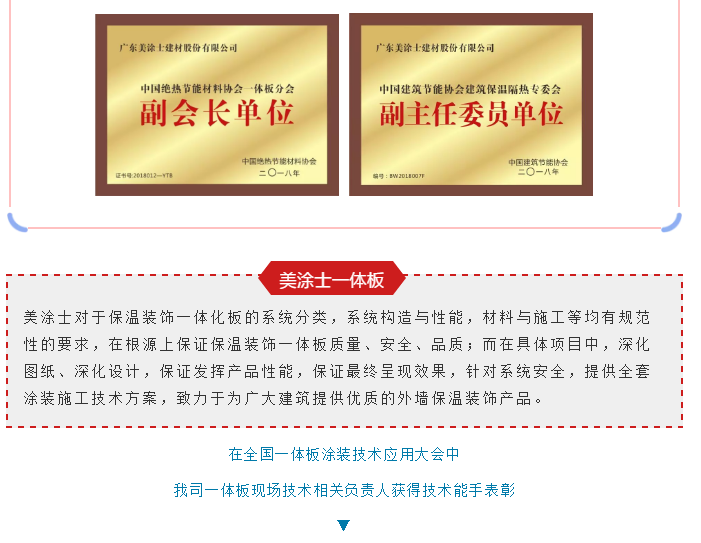 尊龙新版人生就是博!(中国)官方网站