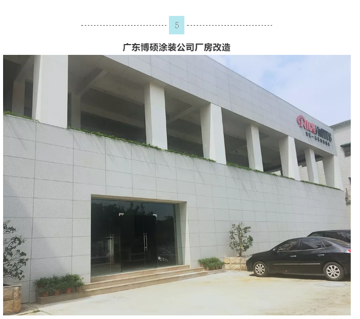 尊龙新版人生就是博!(中国)官方网站