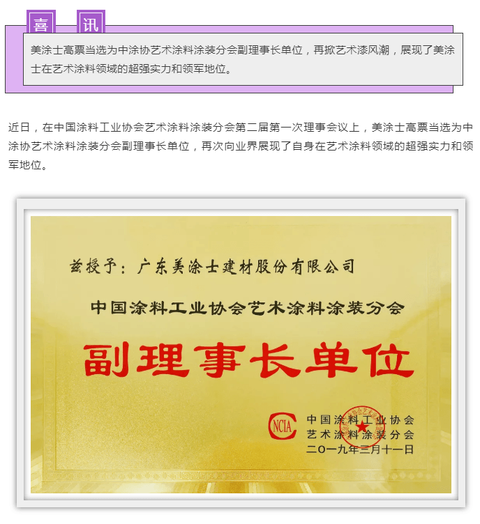 尊龙新版人生就是博!(中国)官方网站