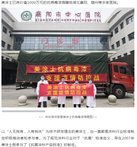 尊龙新版人生就是博!(中国)官方网站