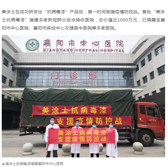 尊龙新版人生就是博!(中国)官方网站