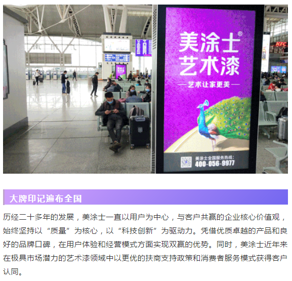 尊龙新版人生就是博!(中国)官方网站