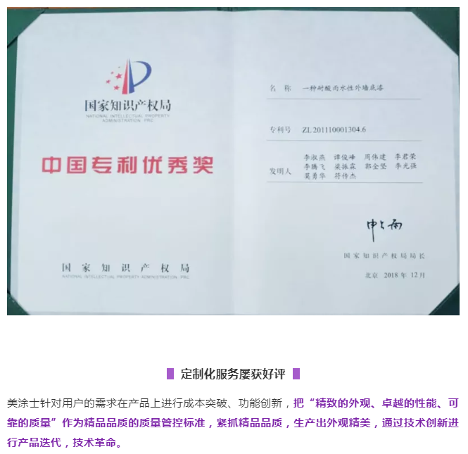 尊龙新版人生就是博!(中国)官方网站