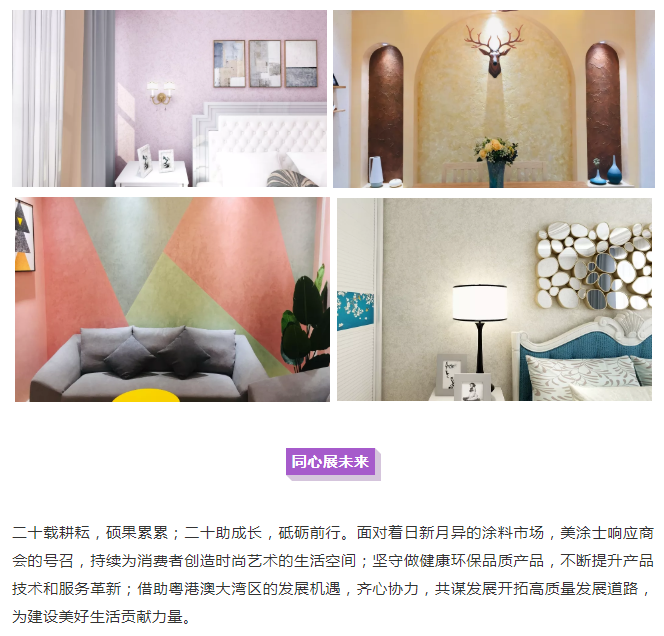 尊龙新版人生就是博!(中国)官方网站