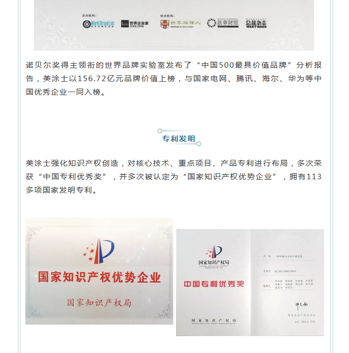 尊龙新版人生就是博!(中国)官方网站