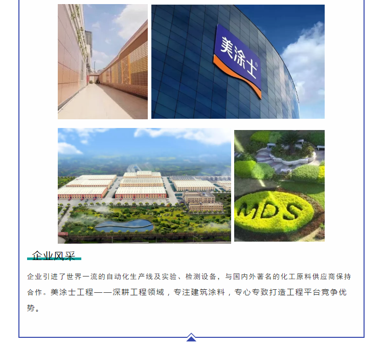 尊龙新版人生就是博!(中国)官方网站