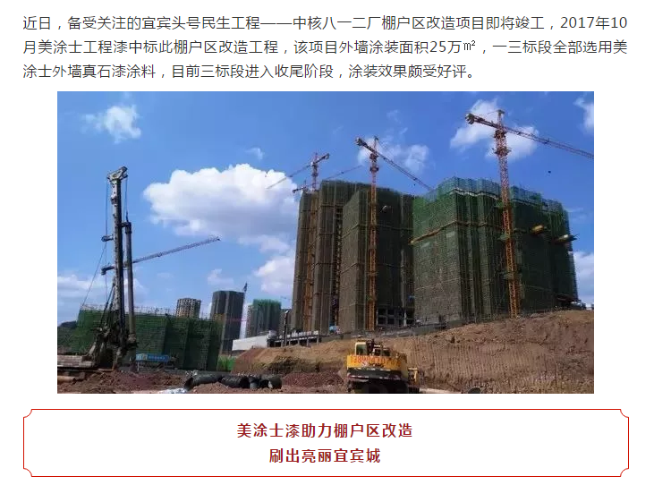 尊龙新版人生就是博!(中国)官方网站