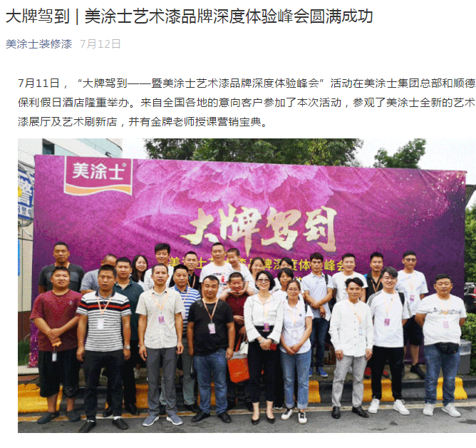 尊龙新版人生就是博!(中国)官方网站