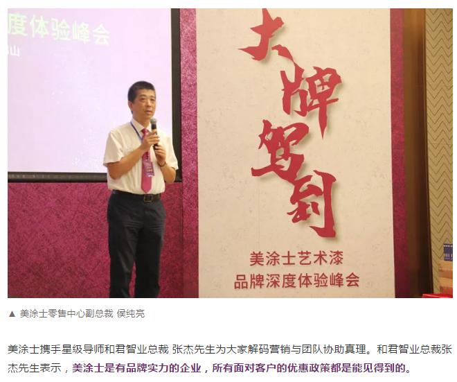 尊龙新版人生就是博!(中国)官方网站