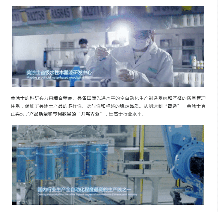 尊龙新版人生就是博!(中国)官方网站