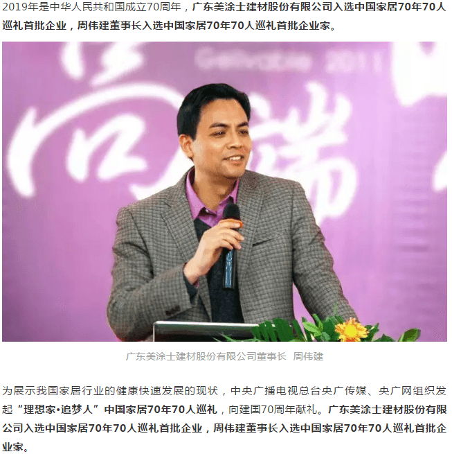 尊龙新版人生就是博!(中国)官方网站