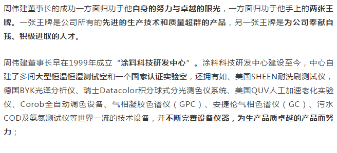 尊龙新版人生就是博!(中国)官方网站