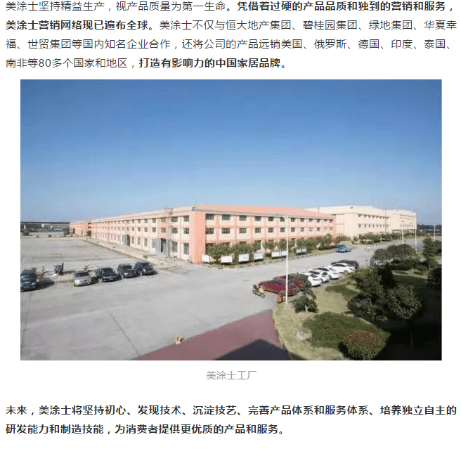 尊龙新版人生就是博!(中国)官方网站