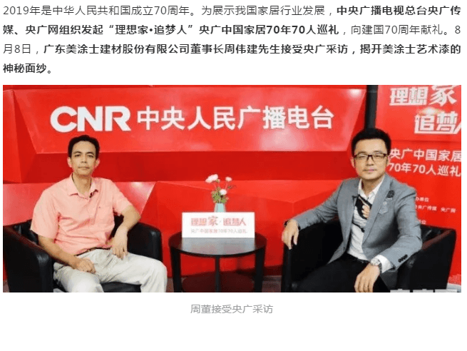 尊龙新版人生就是博!(中国)官方网站