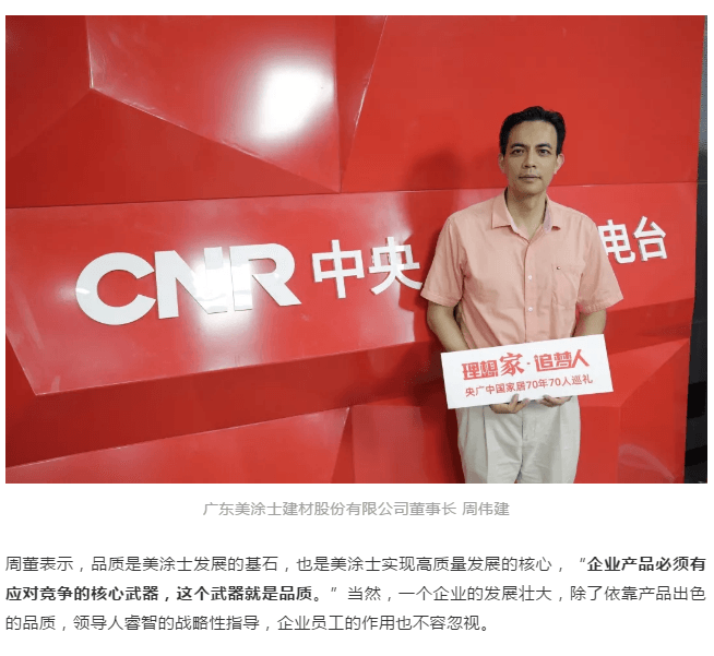 尊龙新版人生就是博!(中国)官方网站