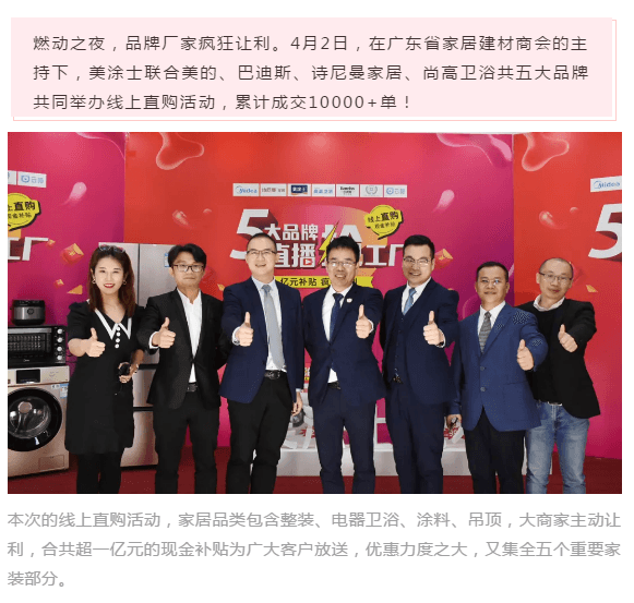 尊龙新版人生就是博!(中国)官方网站