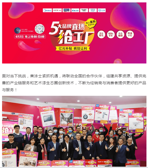 尊龙新版人生就是博!(中国)官方网站