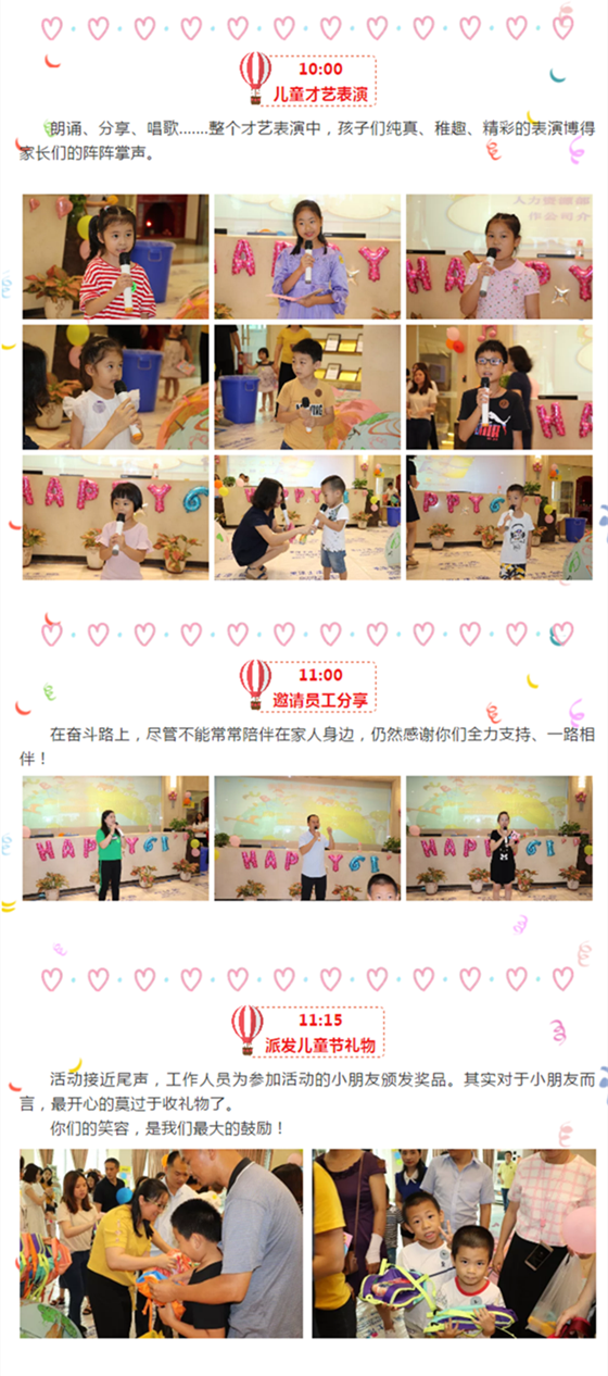 尊龙新版人生就是博!(中国)官方网站