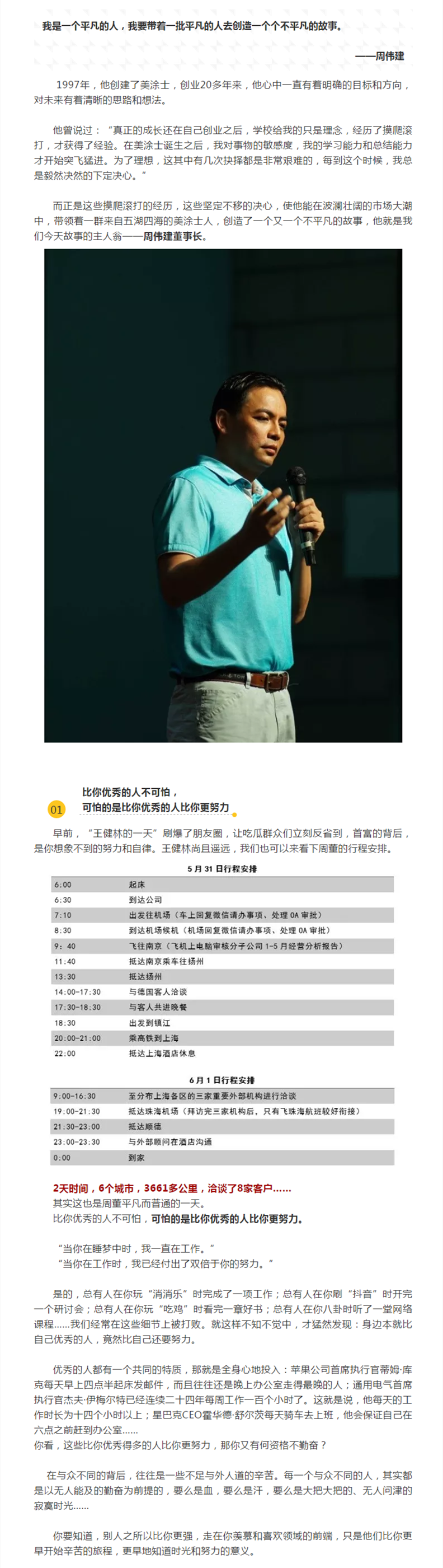 尊龙新版人生就是博!(中国)官方网站