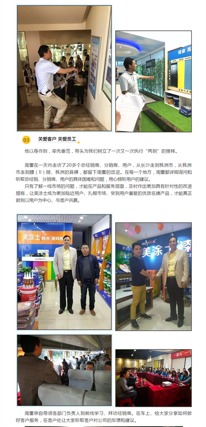 尊龙新版人生就是博!(中国)官方网站