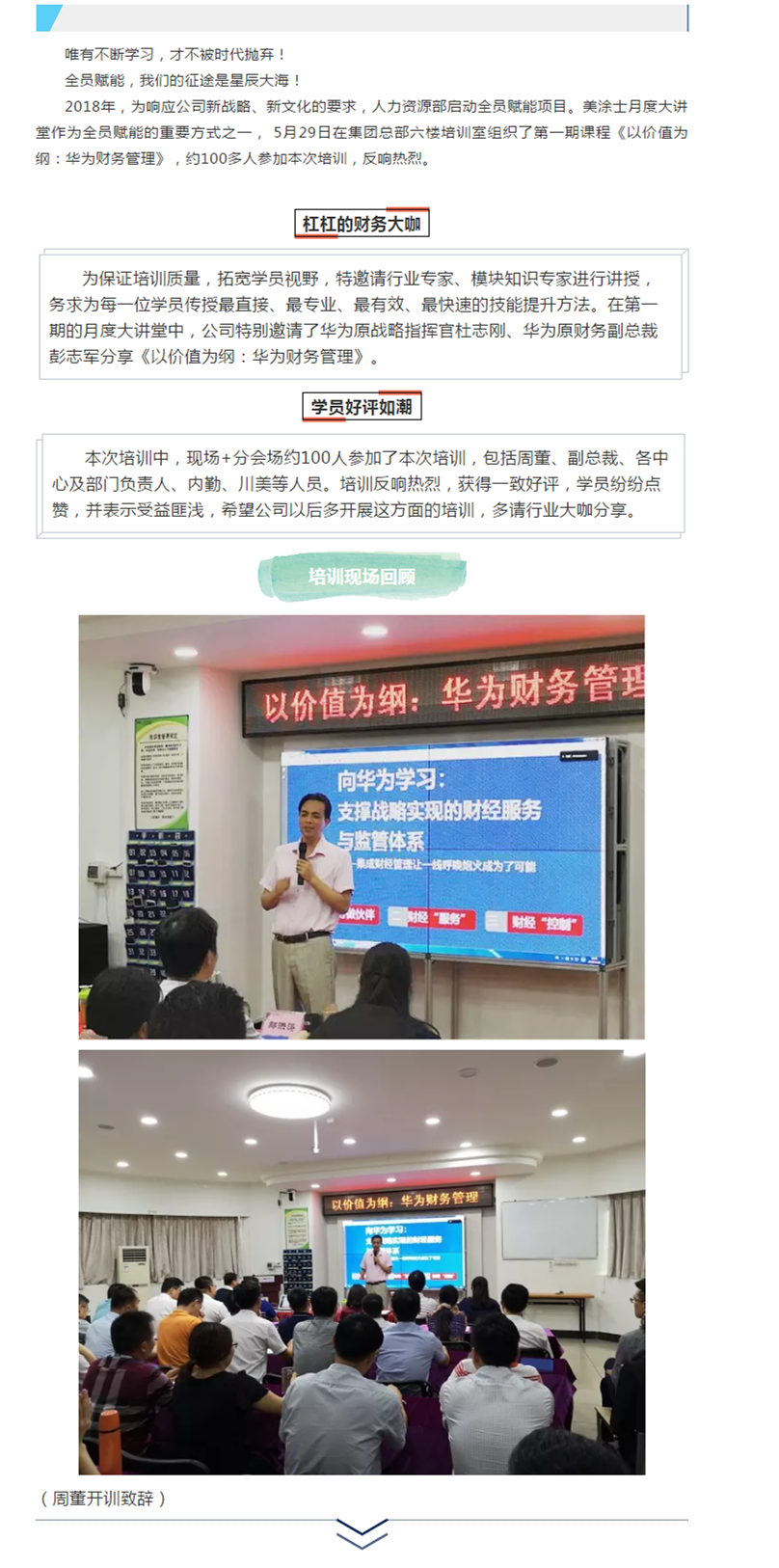 尊龙新版人生就是博!(中国)官方网站