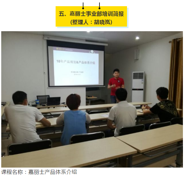 尊龙新版人生就是博!(中国)官方网站