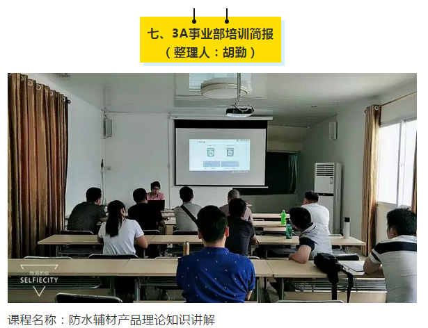 尊龙新版人生就是博!(中国)官方网站