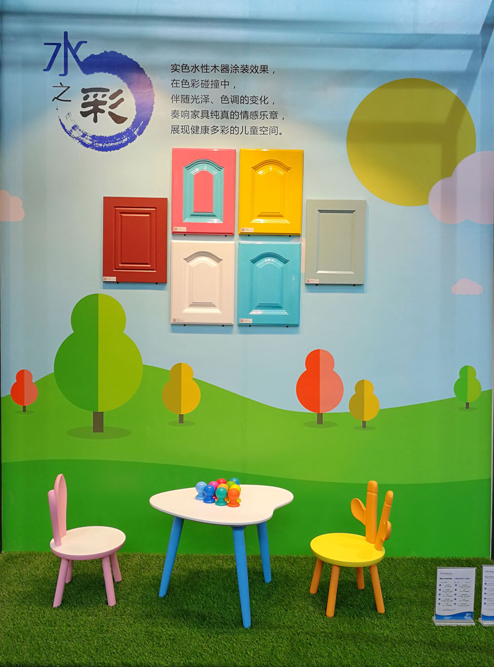 尊龙新版人生就是博!(中国)官方网站