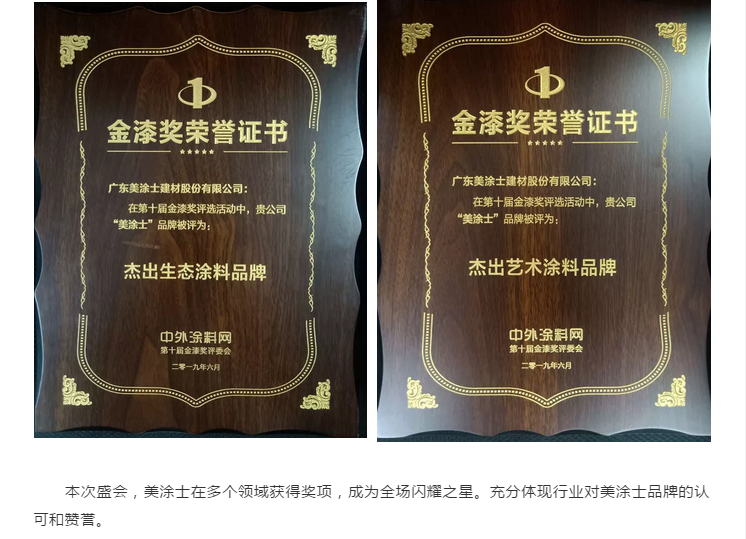 尊龙新版人生就是博!(中国)官方网站