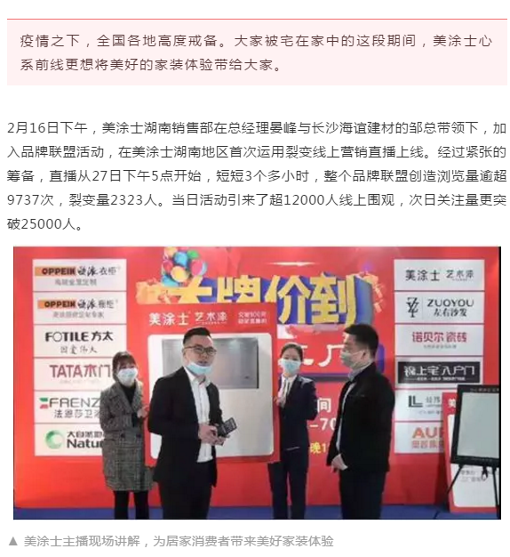 尊龙新版人生就是博!(中国)官方网站