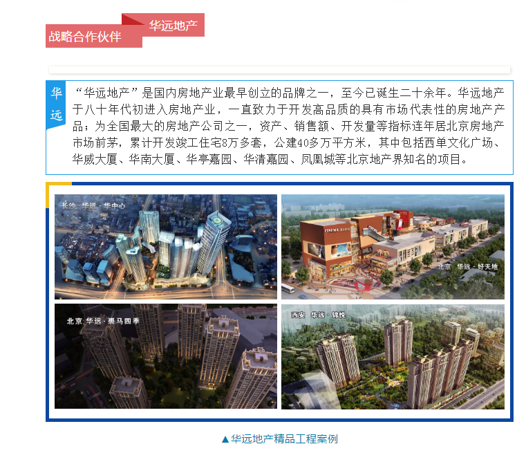 尊龙新版人生就是博!(中国)官方网站