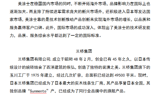 尊龙新版人生就是博!(中国)官方网站