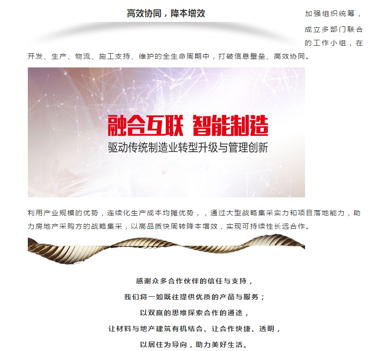 尊龙新版人生就是博!(中国)官方网站