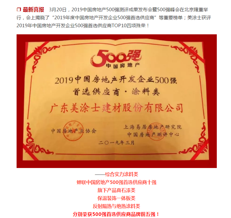 尊龙新版人生就是博!(中国)官方网站