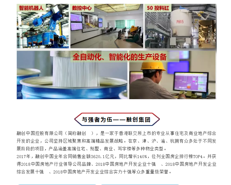 尊龙新版人生就是博!(中国)官方网站