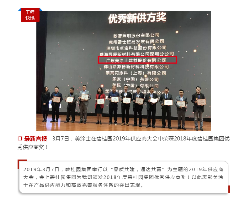 尊龙新版人生就是博!(中国)官方网站